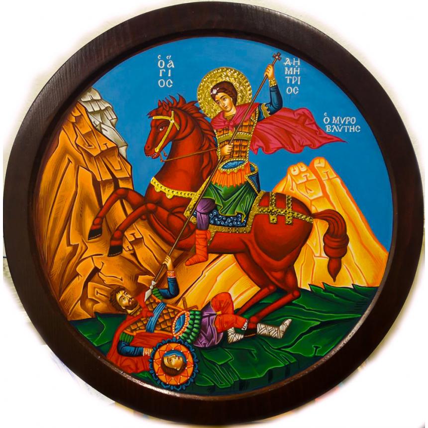 Αγιογραφία Άγιος Δημήτριος