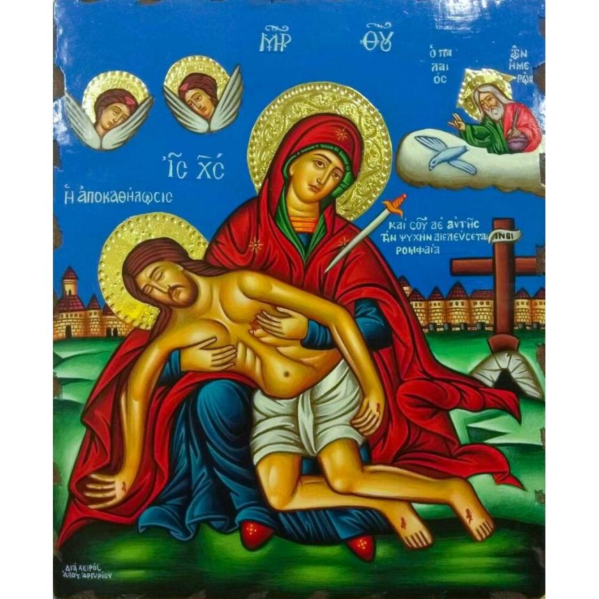 Αγιογραφία Η αποκαθήλωση