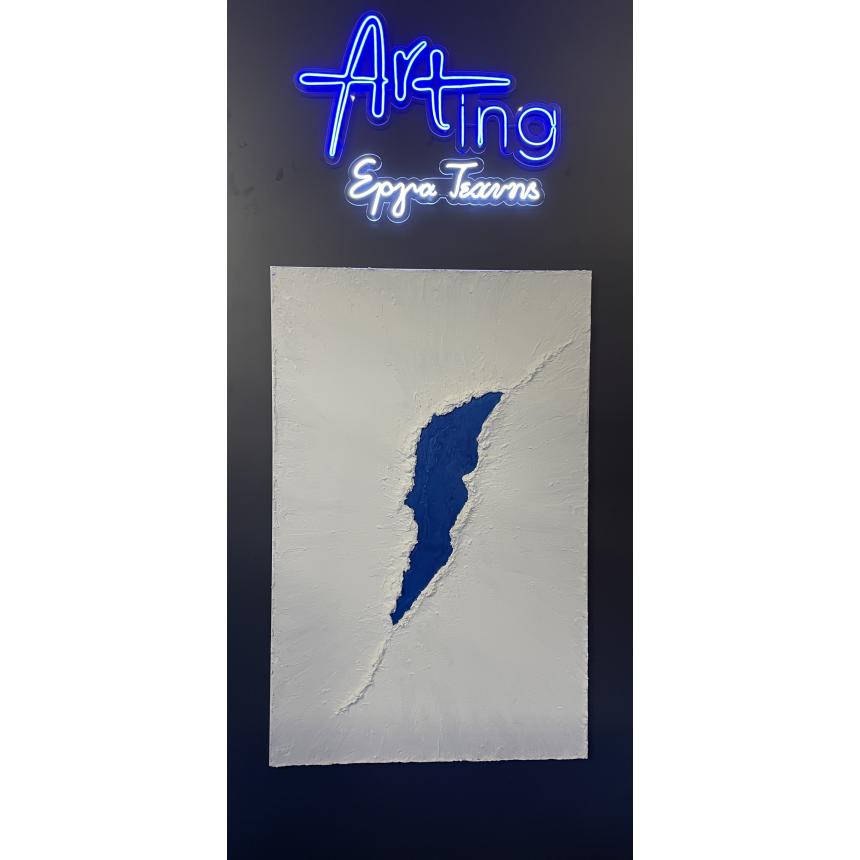 Texture σχισμή